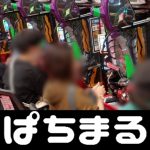 fastest paying online casinos dan 'Gaeto pada tahun ke-4 Uibong (679)' (儀鳳四年 皆土_)